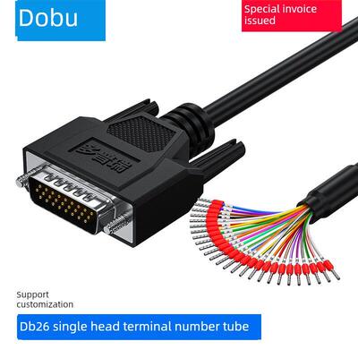 多普Db26串口数字管端子线缆Db26线缆Db26连接线缆26芯单端线缆