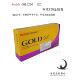 柯达金胶卷120金胶卷KodakGOLD 120彩色胶卷单卷价2027年4 200
