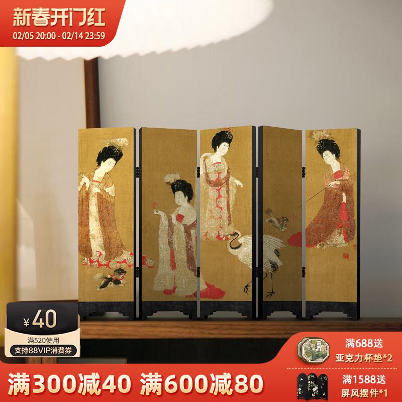 《簪花仕女图》宋代美学桌面屏风边柜装饰摆件中古风客厅茶室装饰