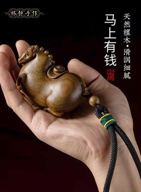 天然绿檀木实木雕刻生肖马上有钱摆件文玩手把件家居装饰品工艺品