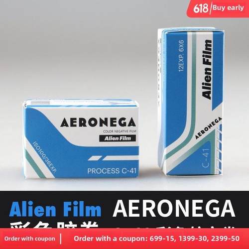 外星人AERONEGA 100彩色负片135胶卷2460航空卷120胶片 非电影卷