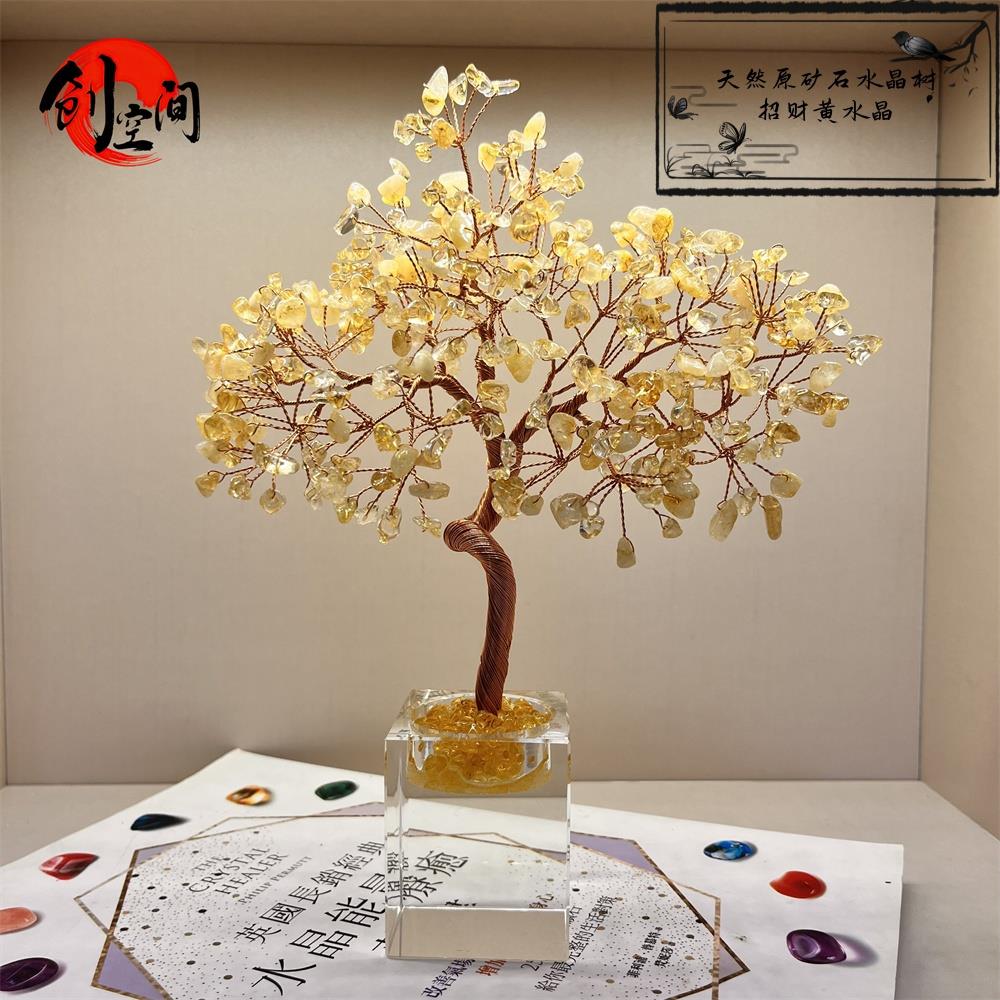 纯天然原矿水晶发财树轻奢简约创意客厅卧室高级样板房玄关-324K9