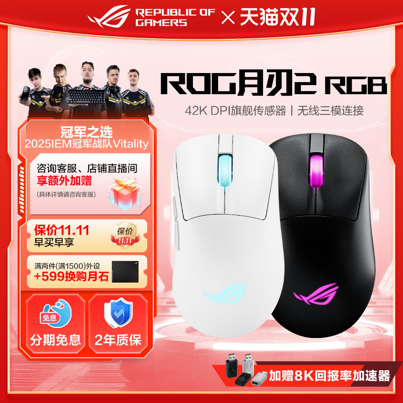 42KDPI 无线三模连接