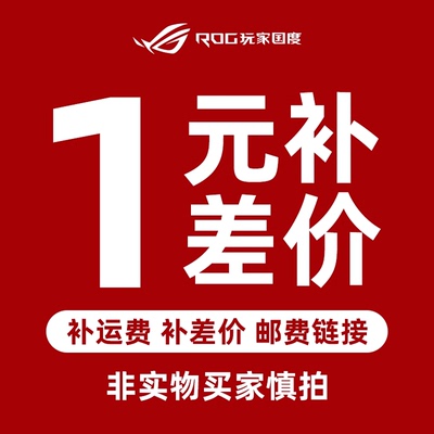 勿拍