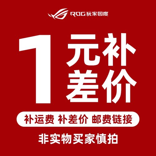 勿拍