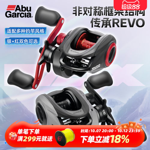 阿布BMAXSX金属防炸线路亚轮