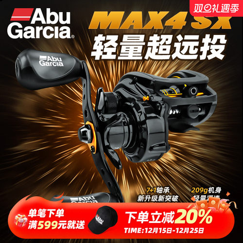 阿布水滴轮全金属微物p4钓鱼轮远投防炸线鱼线轮路亚竿打黑渔轮