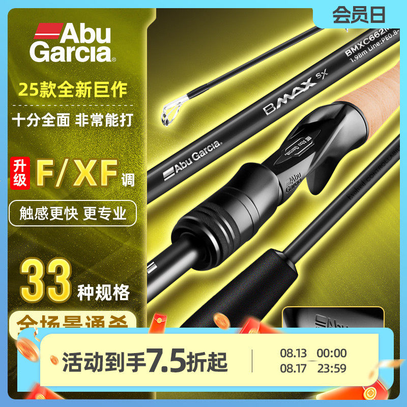 �����¿�BMAXSX·�Ǹͳ�������������ԶͶ���ø�ֱǹ��΢�����