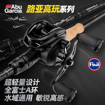 阿布大黄蜂蜂刺枪柄远投打黑路亚竿套装P5水滴轮翘嘴雷强钓鱼竿