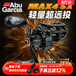 阿布水滴轮全金属微物p4钓鱼轮远投防炸线鱼线轮路亚竿打黑渔轮