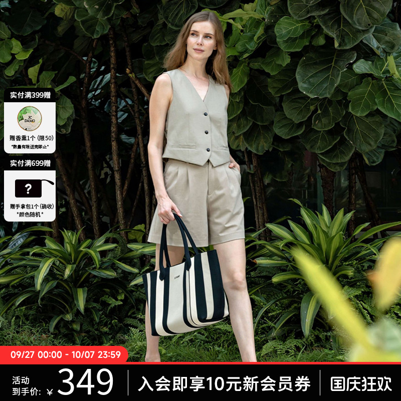 JCDAMO小众条纹托特包
