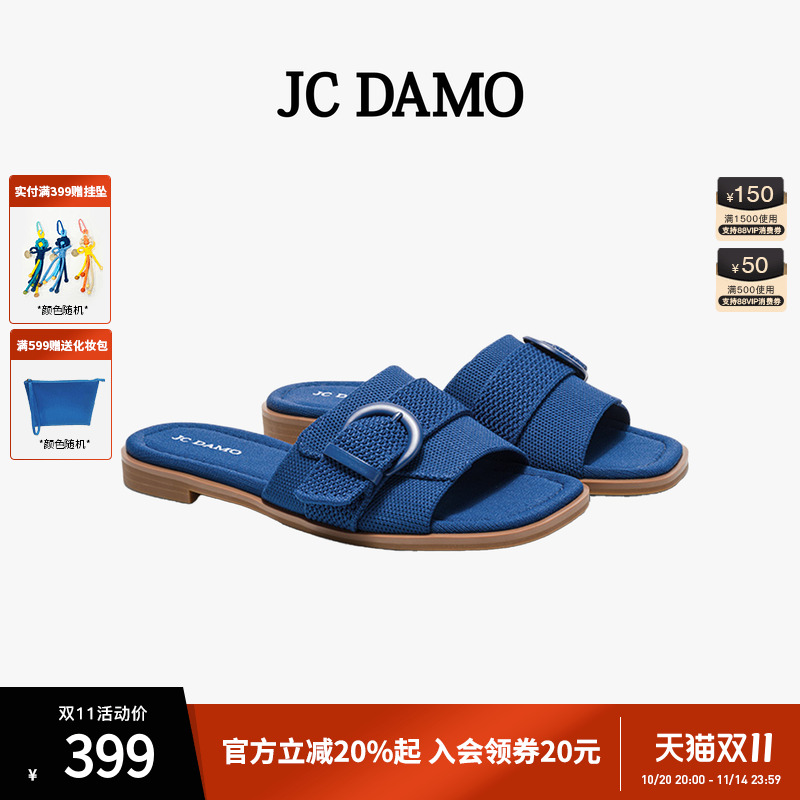 JCDAMO夏季扣带低跟拖鞋