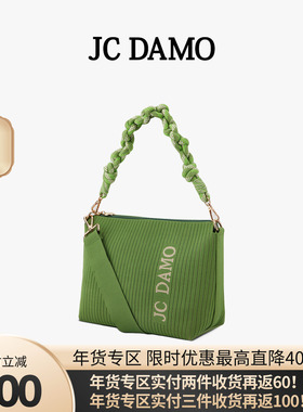 JC DAMO25新款麻花带豆腐包撞色单肩手提包方糖包高级感斜挎包女