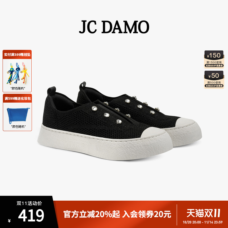 JCDAMO2025新款一脚蹬休闲板鞋