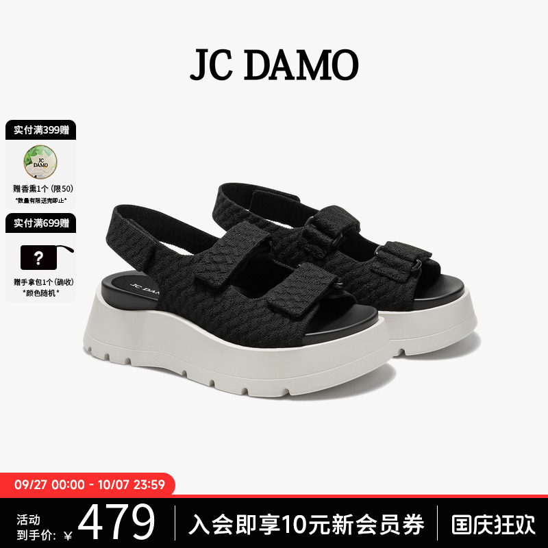 JCDAMO新款魔术贴厚底凉鞋