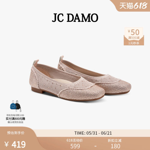 JCDAMO编织女2025新款休闲单鞋