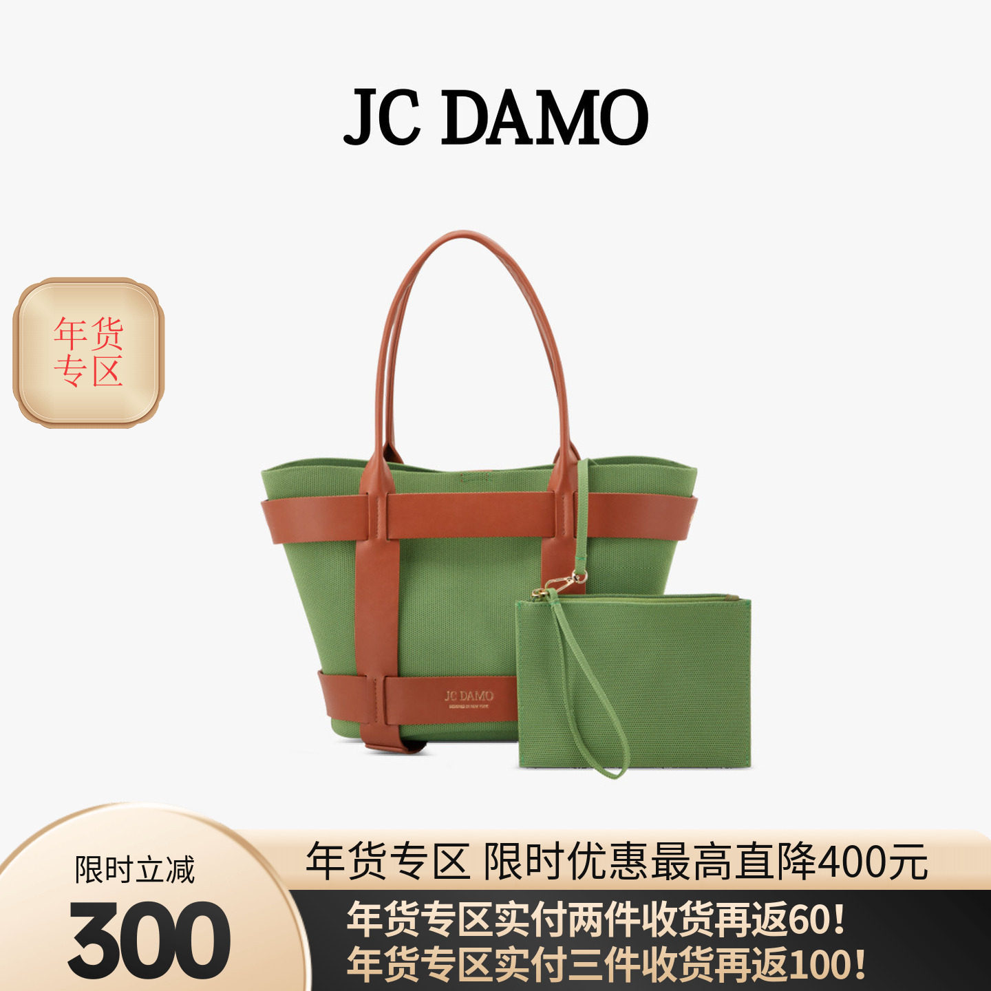 JC DAMO时尚菜篮子单肩手提包新款女士编织饺子通勤手拎袋包包女,箱包皮具/热销女包/男包,手拿包,淘宝优惠券,粉丝福利购,淘宝优惠卷