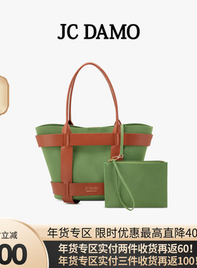 JC DAMO时尚菜篮子单肩手提包新款女士编织饺子通勤手拎袋包包女