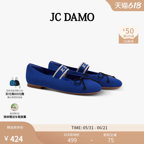 JCDAMO一字带浅口玛丽珍单鞋