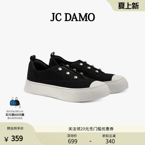 JCDAMO2025新款一脚蹬休闲板鞋