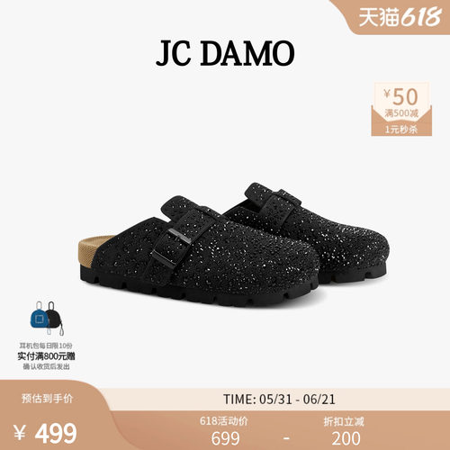 JC DAMO 女鞋春夏飞织烫钻精致一脚蹬百搭休闲舒适勃肯鞋包头拖鞋