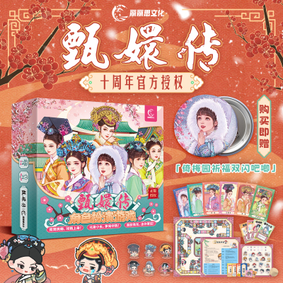 聚会桌游闺蜜桌游简单易上手