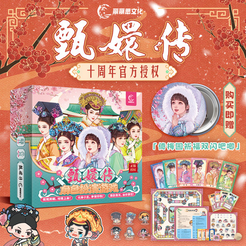 聚会桌游闺蜜桌游简单易上手