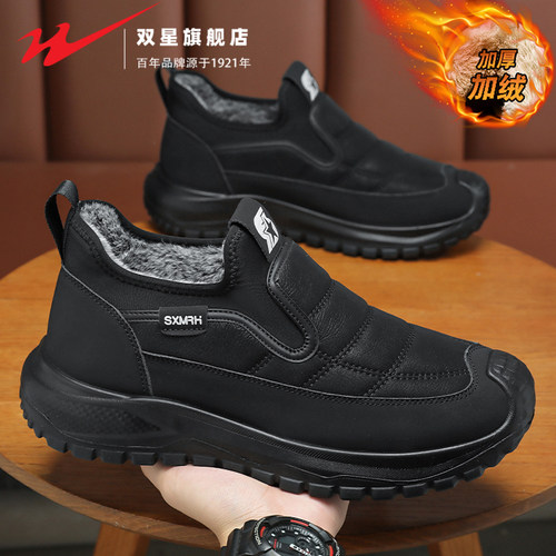 双星官方正品热销加绒健步爸爸鞋