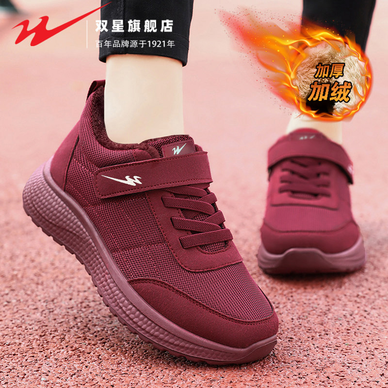 双星女鞋2025新款冬季加绒二棉鞋中老年人防滑软底舒适健步妈妈鞋,女鞋,健步鞋,淘宝优惠券,粉丝福利购,淘宝优惠卷