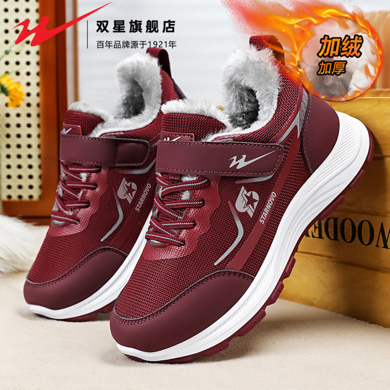 双星健步鞋女鞋2025新款冬季加绒保暖棉鞋中老年人软底舒适妈妈鞋,女鞋,健步鞋,淘宝优惠券,粉丝福利购,淘宝优惠卷