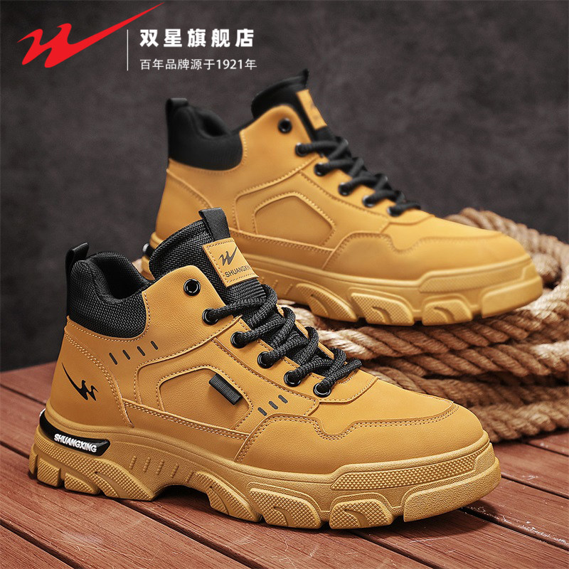 双星马丁靴男鞋冬季2025新款男士户外骑行短靴英伦皮靴工装大黄靴,流行男鞋,马丁靴,淘宝优惠券,粉丝福利购,淘宝优惠卷