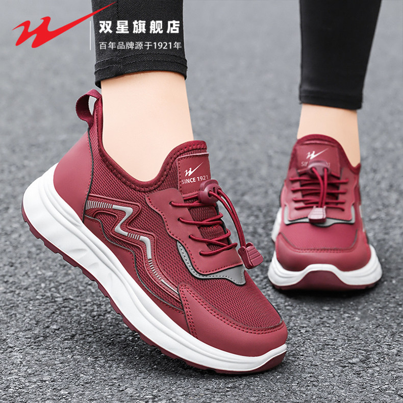 双星健步鞋女鞋冬季中老年人舒适软底妈妈鞋一脚蹬休闲运动爸爸鞋,女鞋,健步鞋,淘宝优惠券,粉丝福利购,淘宝优惠卷