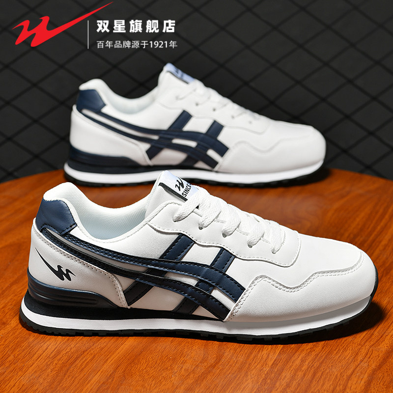 双星小白男鞋冬季男士复古休闲板鞋软底轻便舒适百搭阿甘运动跑鞋,流行男鞋,时尚休闲鞋,淘宝优惠券,粉丝福利购,淘宝优惠卷