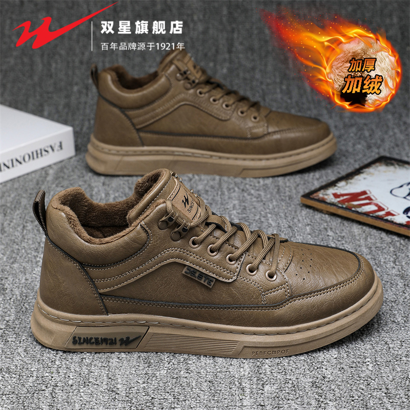 双星官方正品热销男士二棉工装鞋
