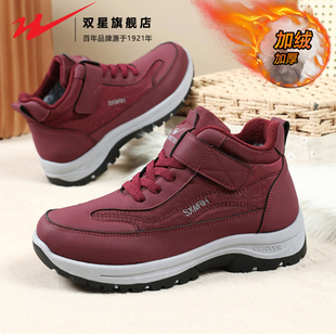 双星女鞋2025新款冬季中老年人加绒二棉鞋防水防滑健步高帮妈妈鞋