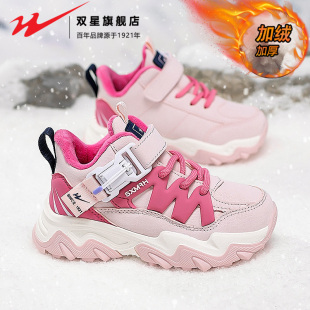 双星女童运动鞋中大童秋冬季加绒加厚保暖雪地二棉鞋男童跑步鞋子