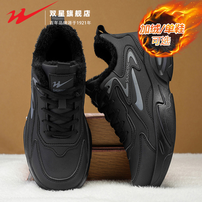 双星官方正品热销男士运动跑步鞋