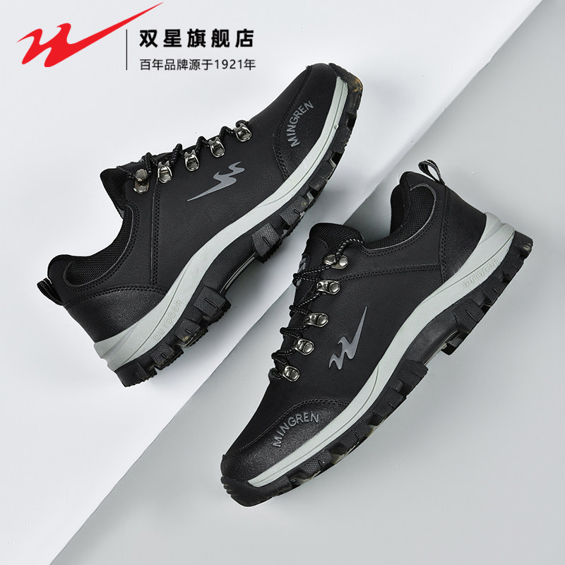 双星运动鞋男鞋2026新款春季皮面防水防滑厚底耐磨工地工作劳保鞋,流行男鞋,单鞋,淘宝优惠券,粉丝福利购,淘宝优惠卷