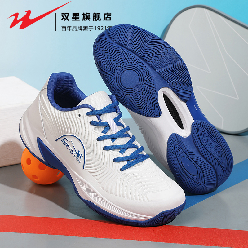 双星官方正品热销乒乓球鞋男鞋