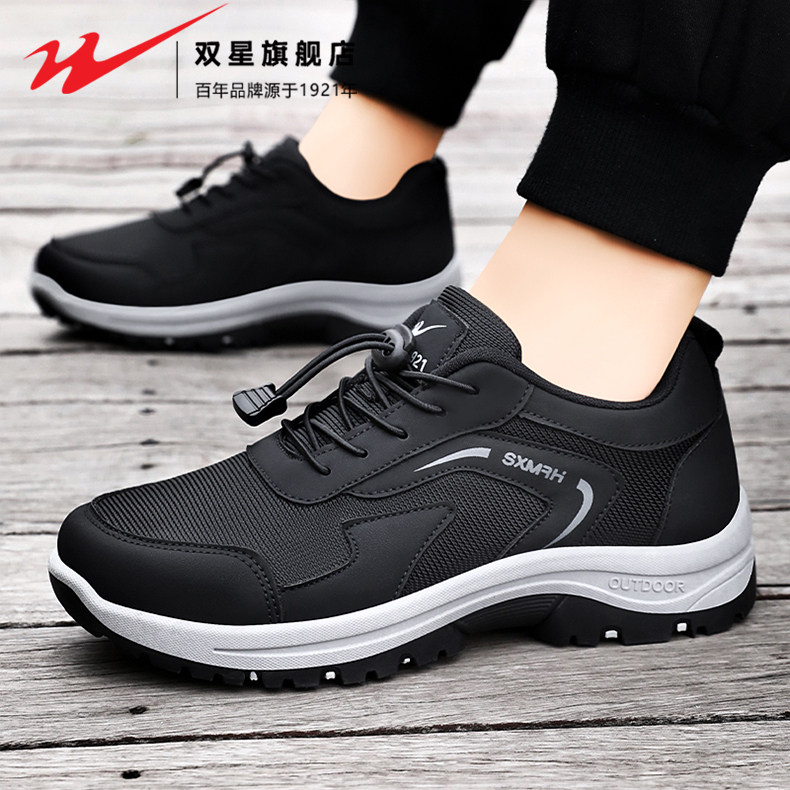 双星健步鞋男鞋中老年人防滑休闲运动爸爸鞋一脚蹬软底舒适妈妈鞋,流行男鞋,健步鞋,淘宝优惠券,粉丝福利购,淘宝优惠卷