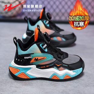 双星儿童鞋子篮球鞋秋冬季加绒保暖棉鞋皮面防水运动男女童跑步鞋