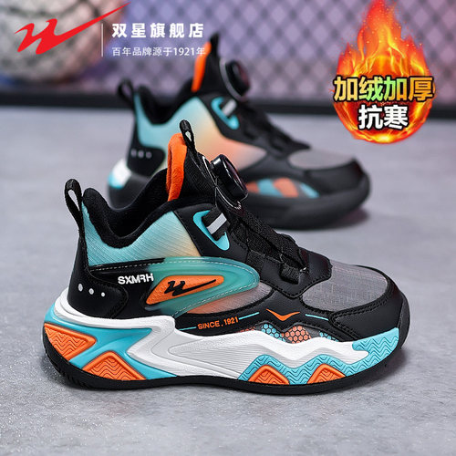 双星官方正品热销男女童运动鞋