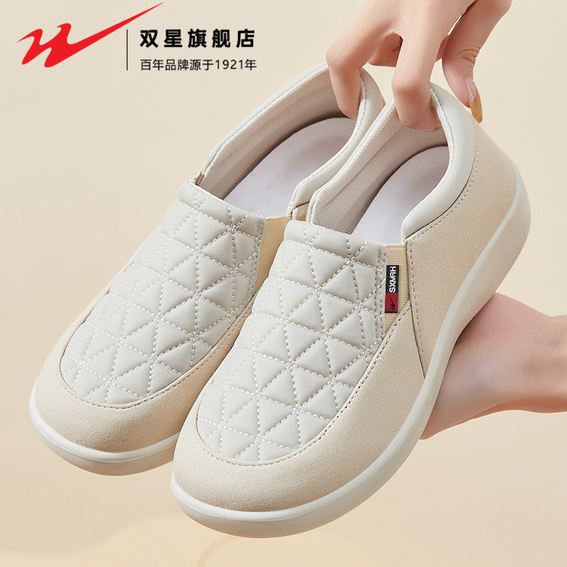 双星官方正品妈妈健步鞋