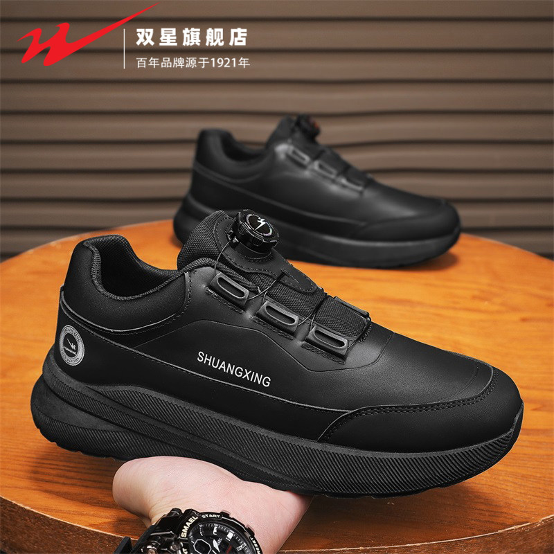 双星男鞋2026新款冬季黑色皮面防水防滑耐磨厨师厨房工作劳保潮鞋,流行男鞋,单鞋,淘宝优惠券,粉丝福利购,淘宝优惠卷