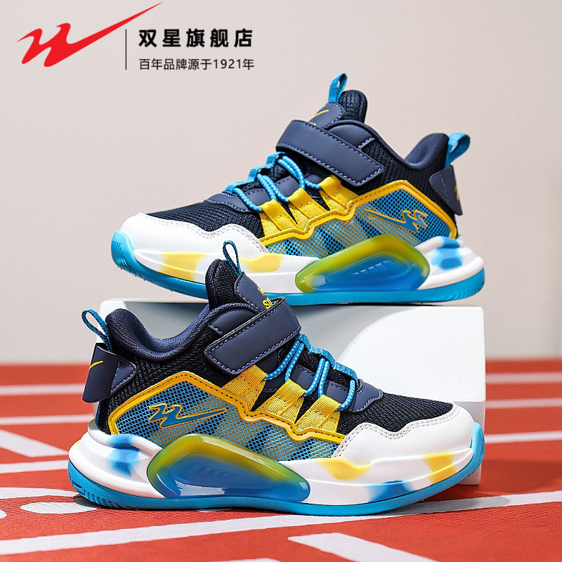双星儿童篮球鞋2026新款春季男女童小学生魔术贴软底减震运动球鞋
