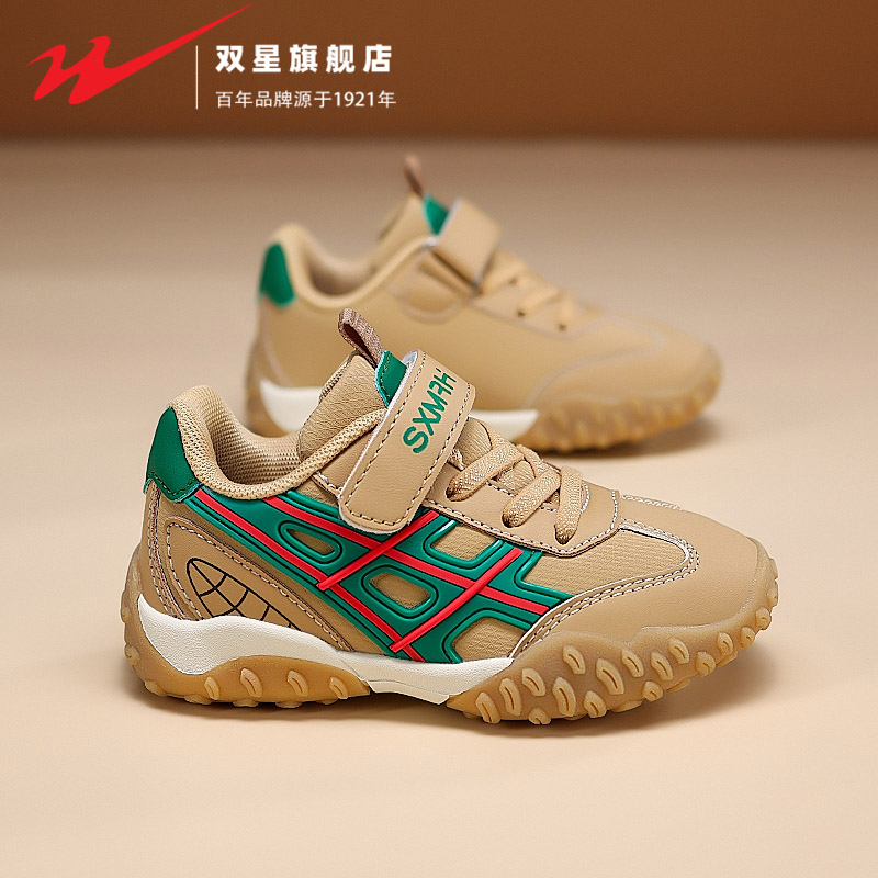 双星官方旗舰正品童鞋儿童运动鞋