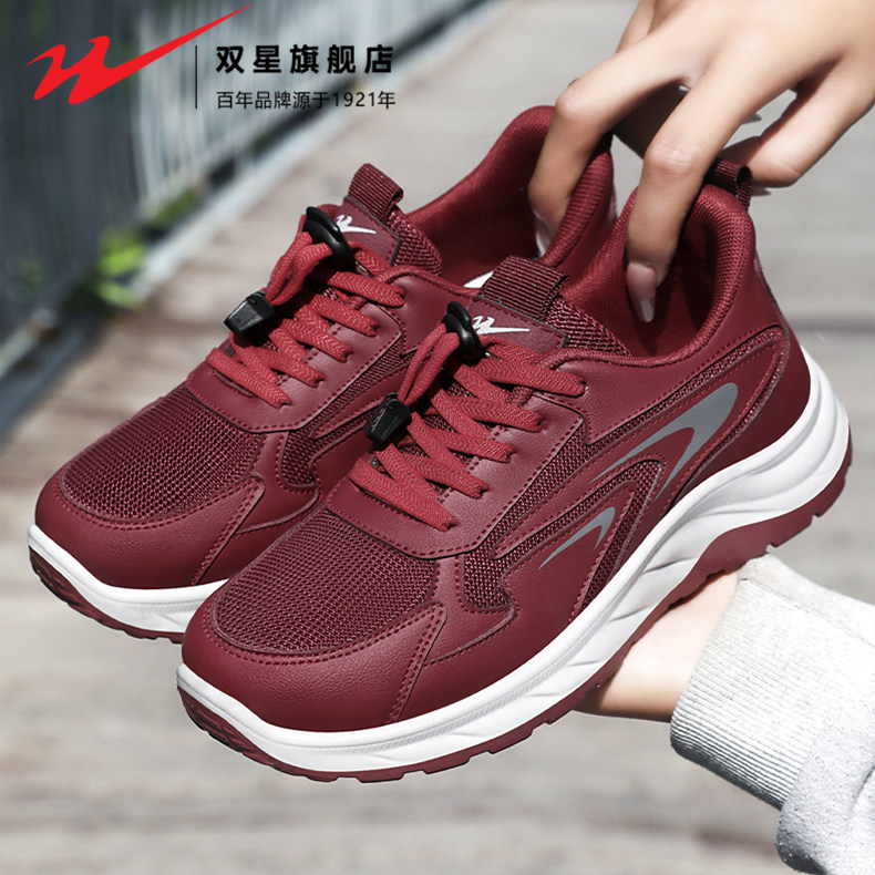 双星女鞋2026新款冬季软底轻便运动休闲健步鞋中老年人防滑妈妈鞋,女鞋,健步鞋,淘宝优惠券,粉丝福利购,淘宝优惠卷