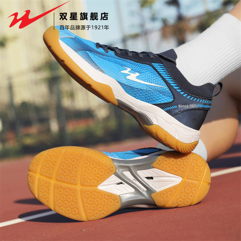 双星官方正品热销乒乓球鞋男鞋图片