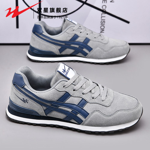 双星官方正品热销男士阿甘运动鞋