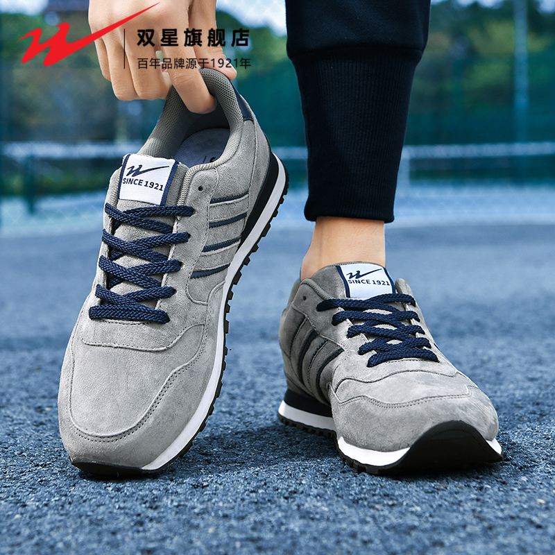 双星官方正品复古百搭阿甘男鞋